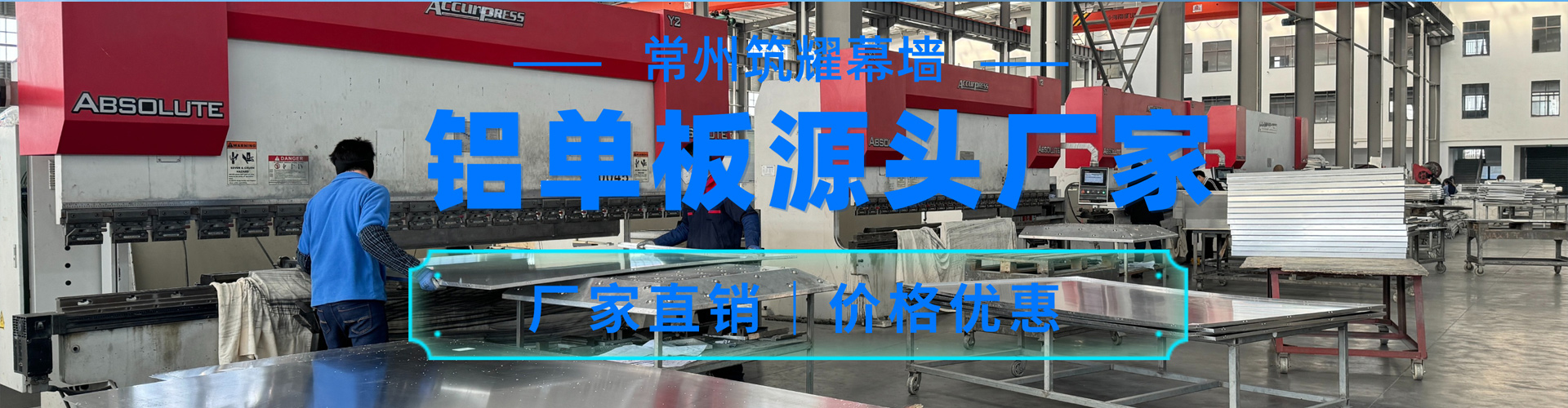 铝单板铝蜂窝板厂家