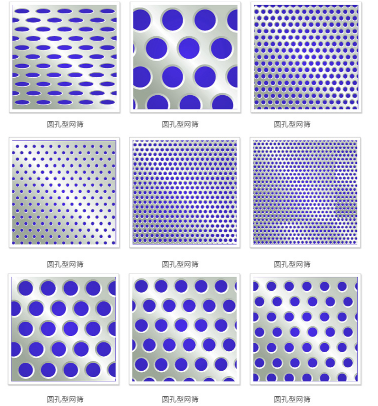 冲孔铝单板孔型图